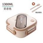 Square Lunch Box