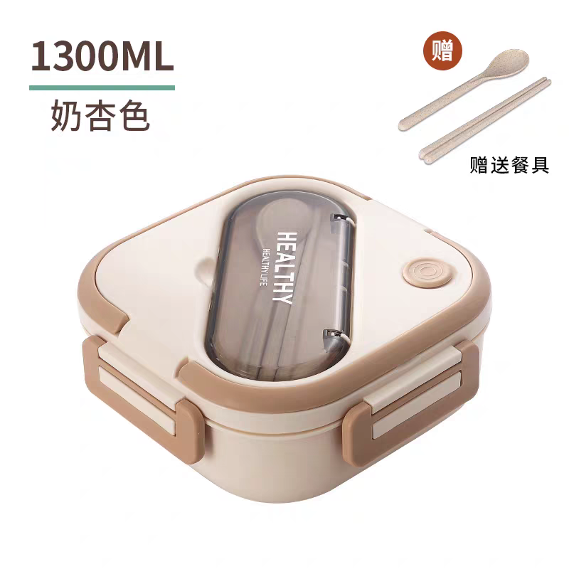 Square Lunch Box