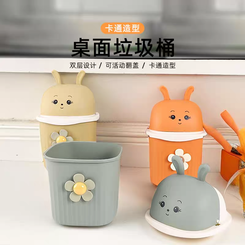 Mini Dustbins