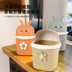 Mini Dustbins
