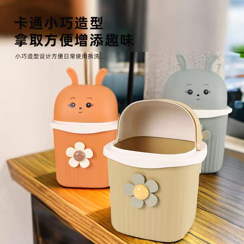 Mini Dustbins