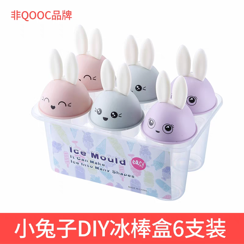 Ice Popsicle Mold