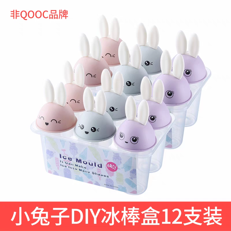 Ice Popsicle Mold