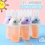 Ice Popsicle Mold