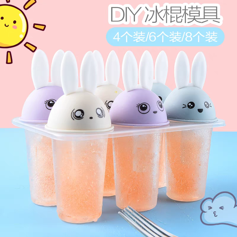 Ice Popsicle Mold