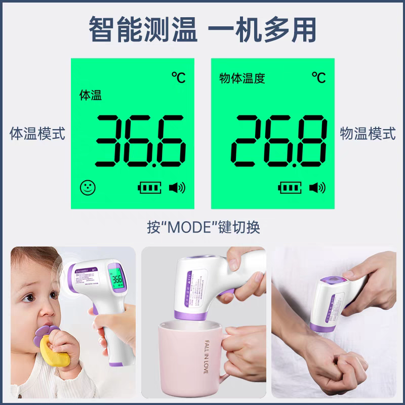 Digital Thermometer Non Contact Infared Medical Thermometer Body
