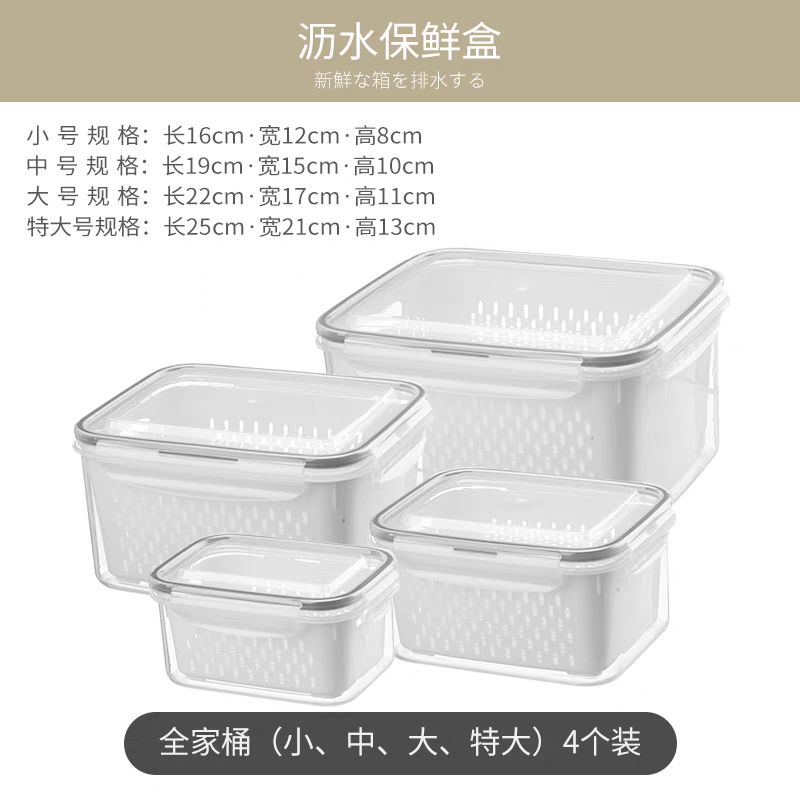 Acrylic Food Container (Set of 4)