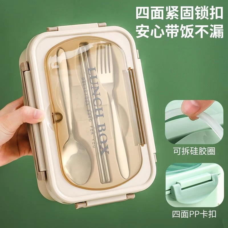 Lunch Box