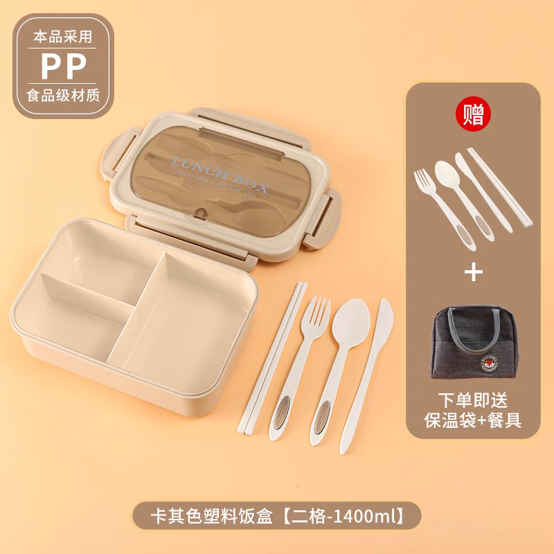 Lunch Box