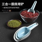 Shovel Shaped Cups (Set of 3)