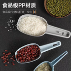 Shovel Shaped Cups (Set of 3)