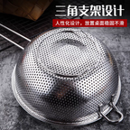 Steel Food Strainer