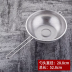 Steel Food Strainer