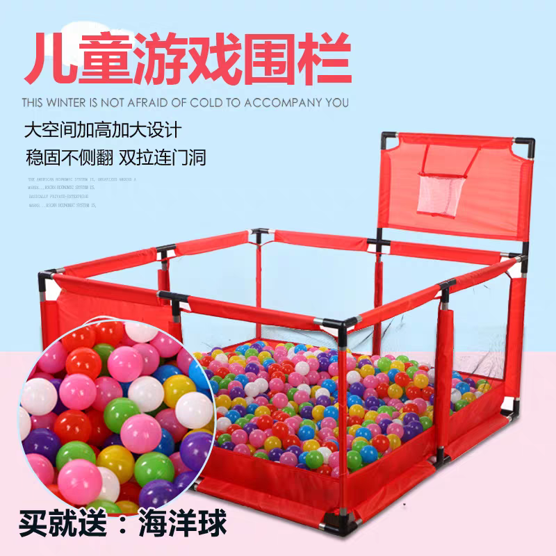 Baby Indoor Play Game Fence Infant Walking Safety Protective fence