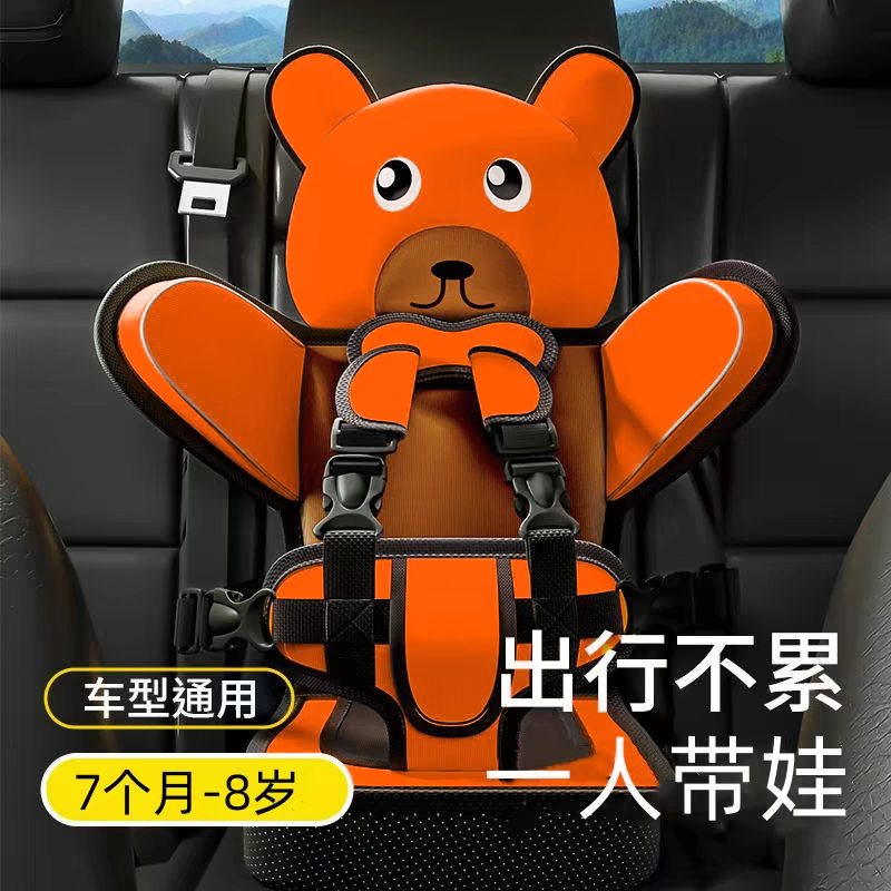 Child Safety Seat Mat For 6 months to 12 year old