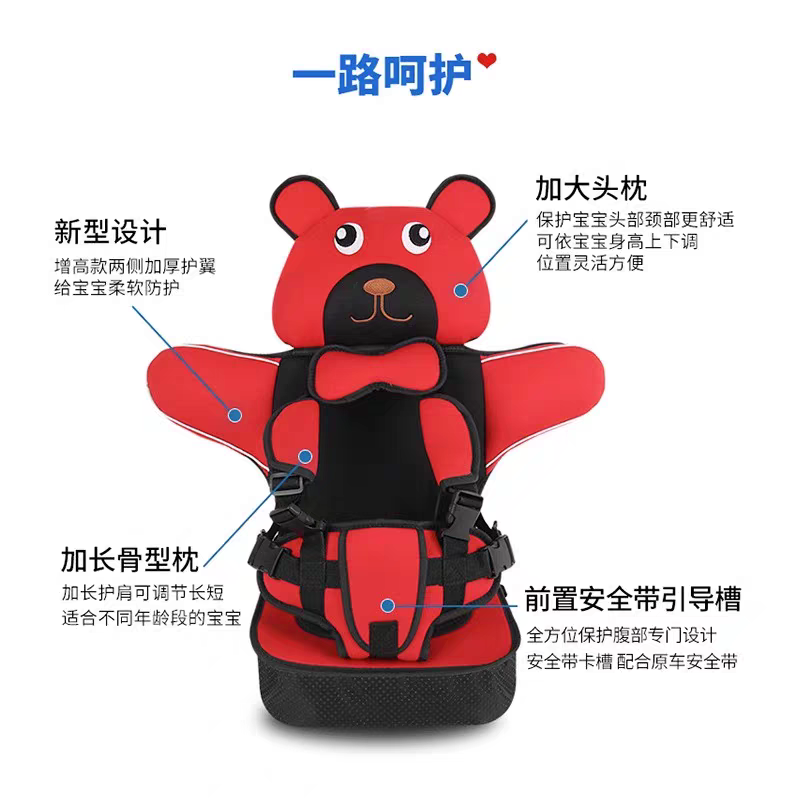 Child Safety Seat Mat For 6 months to 12 year old