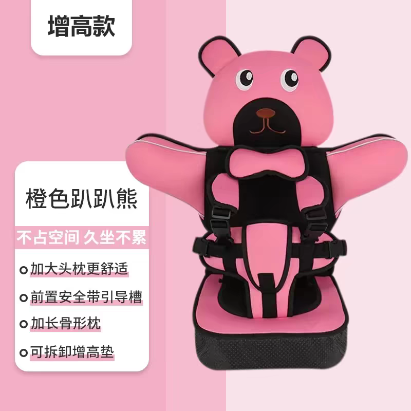 Child Safety Seat Mat For 6 months to 12 year old
