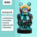 Child Safety Seat Mat For 6 months to 12 year old