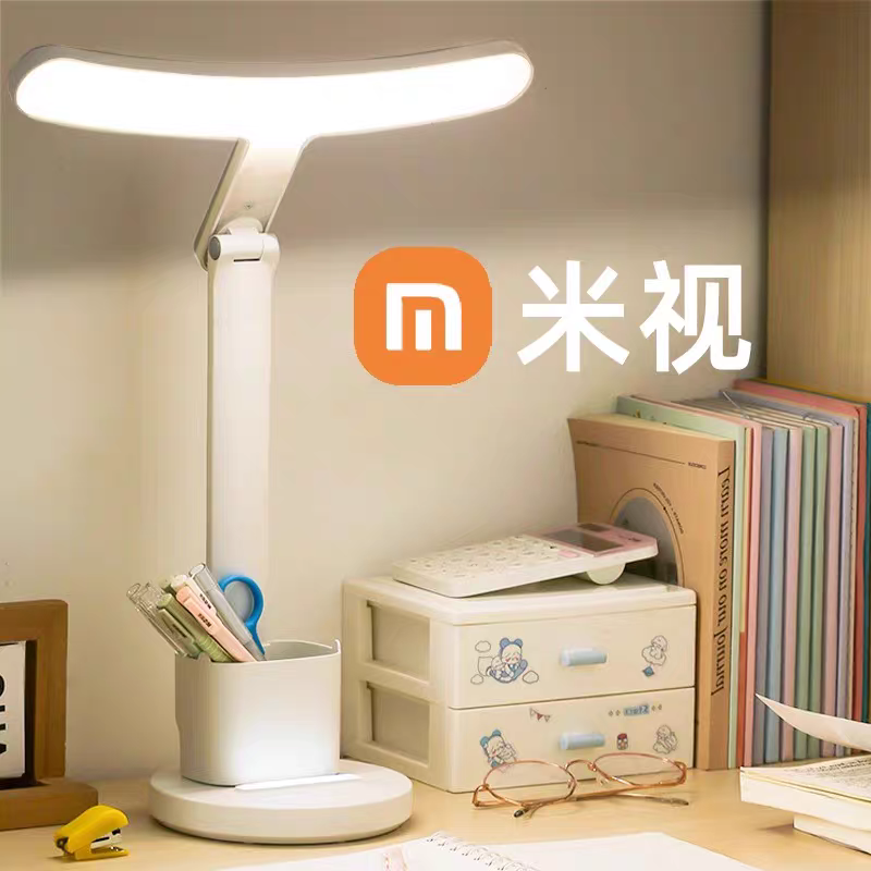 LED Lamp (3 mode)