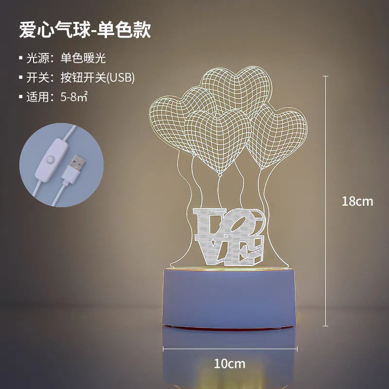 LED Night Lamp Light