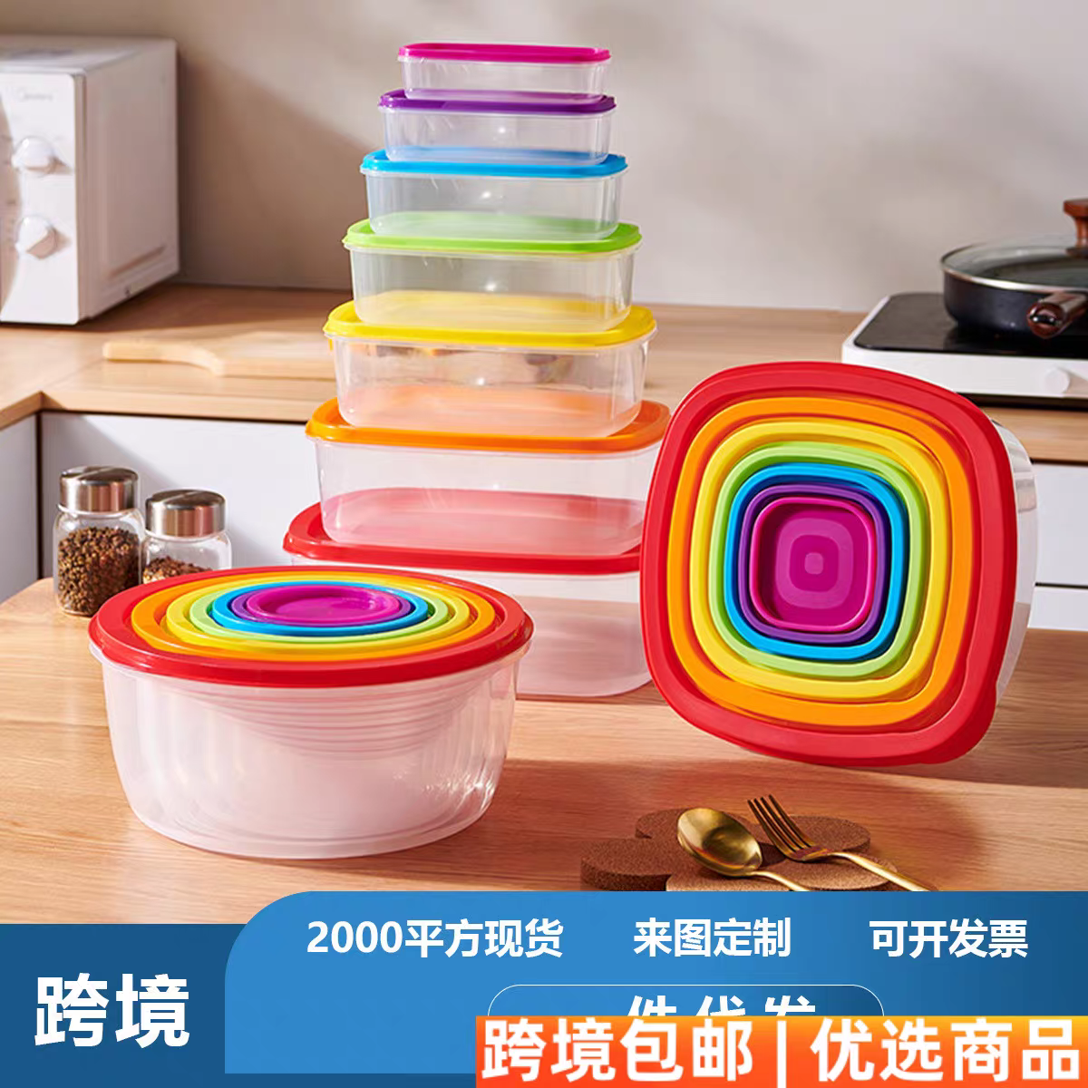 Food Storage Container Pack of 5