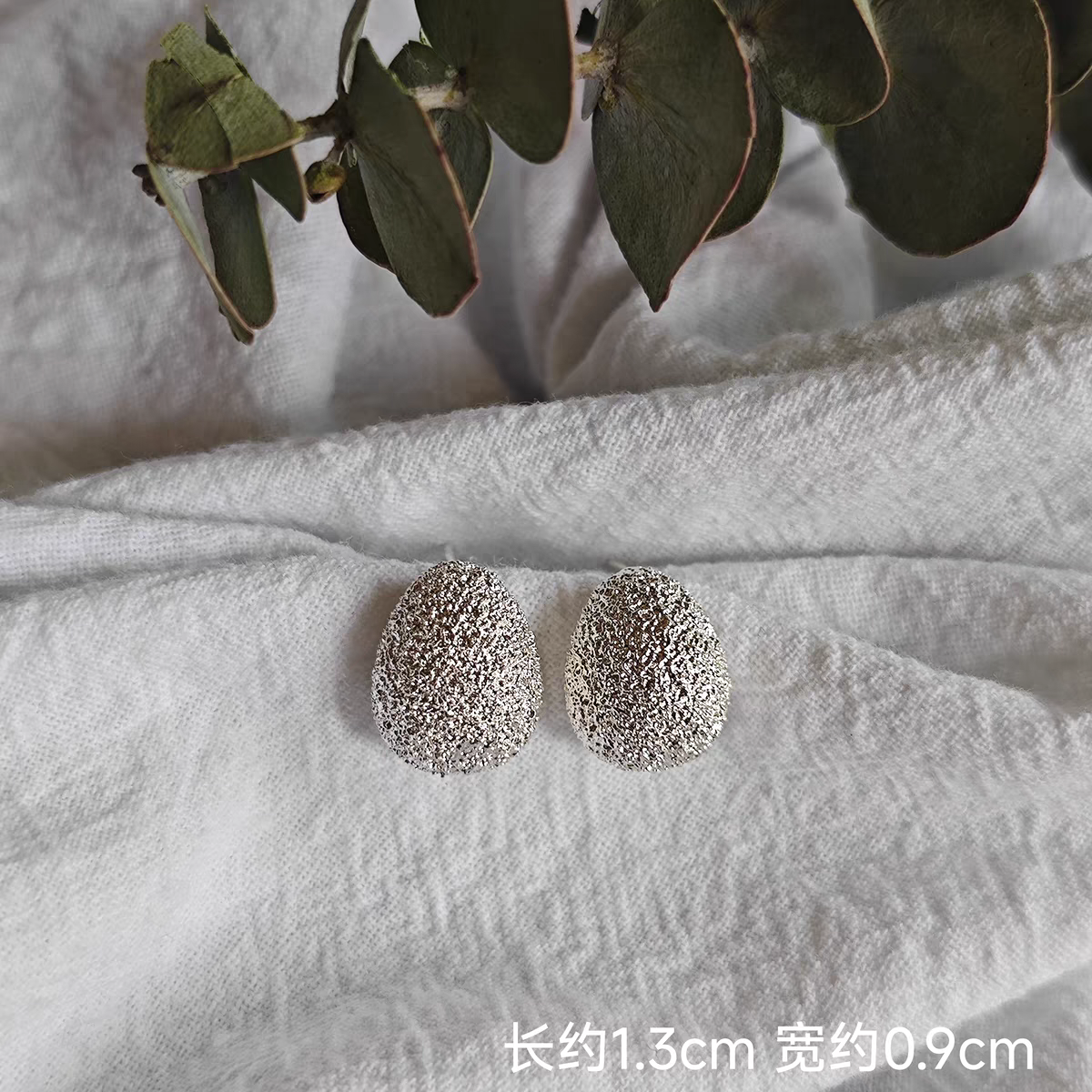 Shimmering Star Trek Rock Earrings