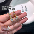Hanging Quartz Crystal Premium Earrings
